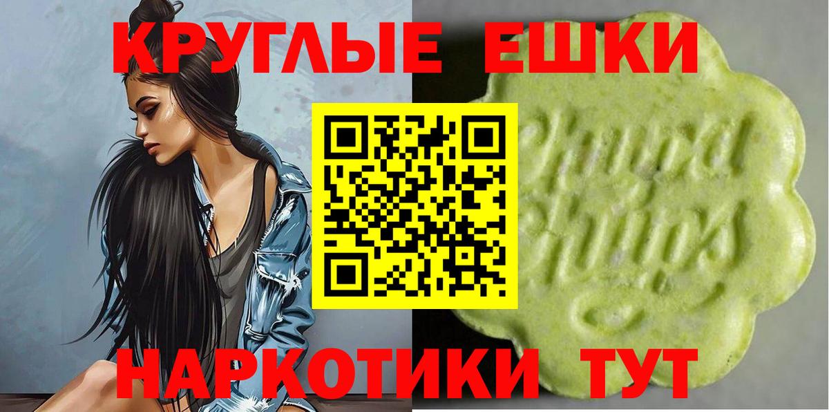 Ecstasy Philipp Plein  Вход с VPN  Ecstasy louis Vuitton  Краснознаменск 