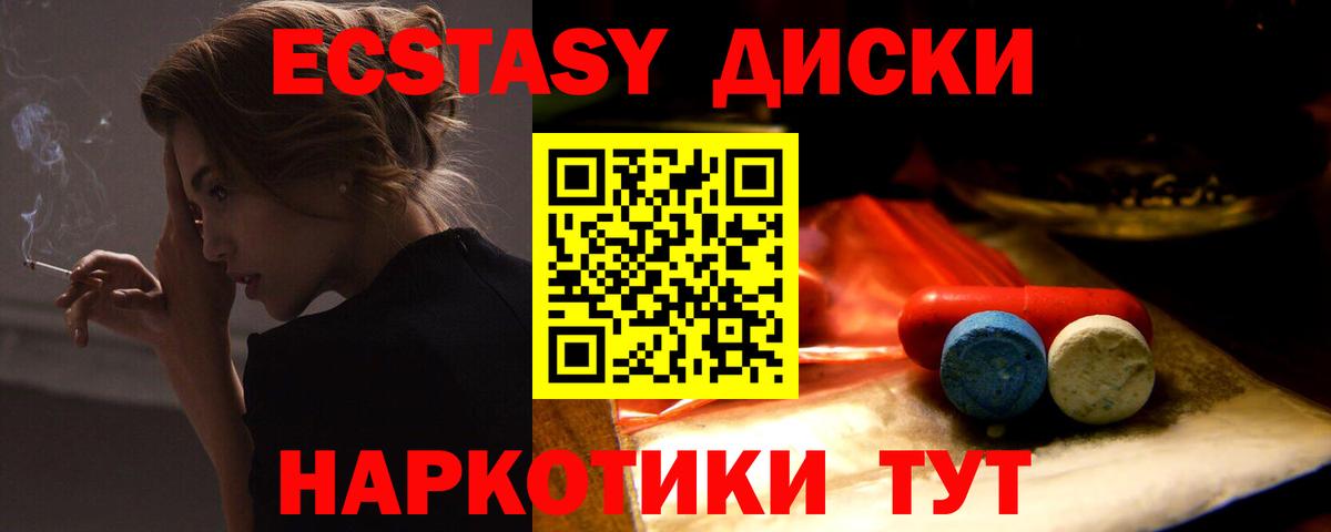 Меф мяу мяу Краснознаменск