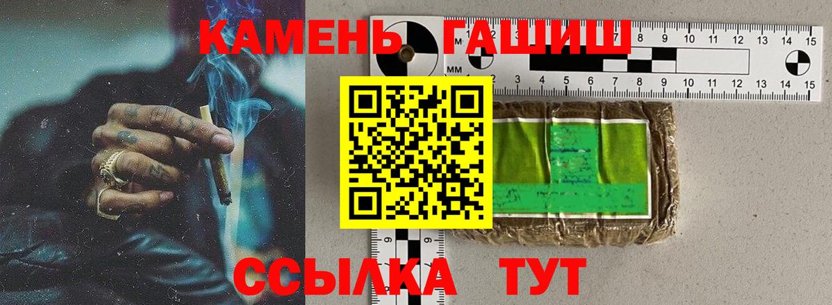 НБОМе  Экстази  MDMA  ГАШ  ГАШ  Меф   Вход с VPN  Краснознаменск  COCAIN 