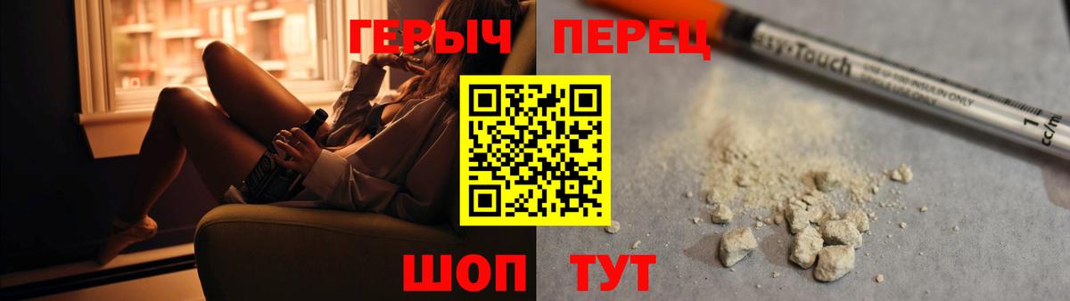 Героин афганец Краснознаменск