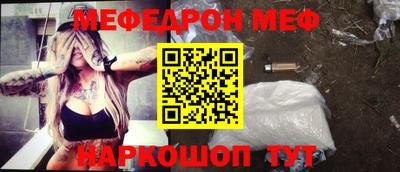 мефедрон мука Кингисепп