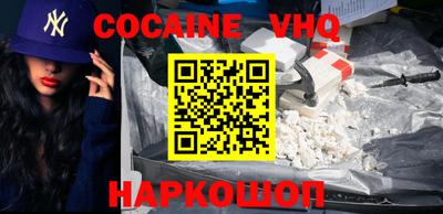 мефедрон мука Кингисепп