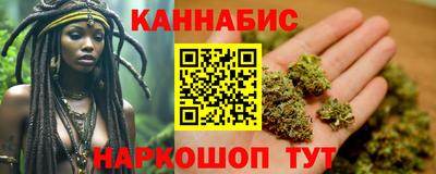 дистиллят марихуана Кинель