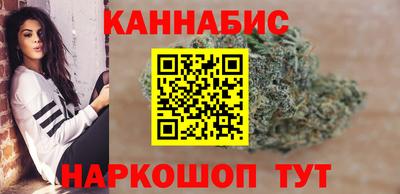 дистиллят марихуана Кинель