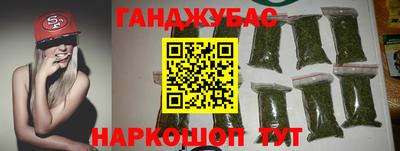 дистиллят марихуана Кинель