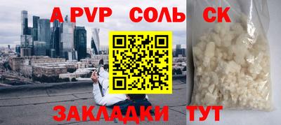 дистиллят марихуана Кинель