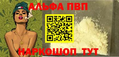мефедрон мука Кингисепп