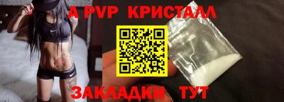 мефедрон мука Кингисепп