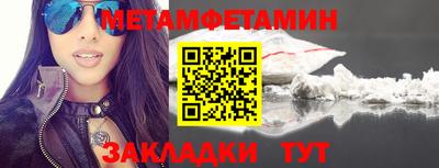 мефедрон мука Кингисепп