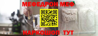 мефедрон мука Кингисепп