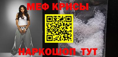 мефедрон мука Кингисепп