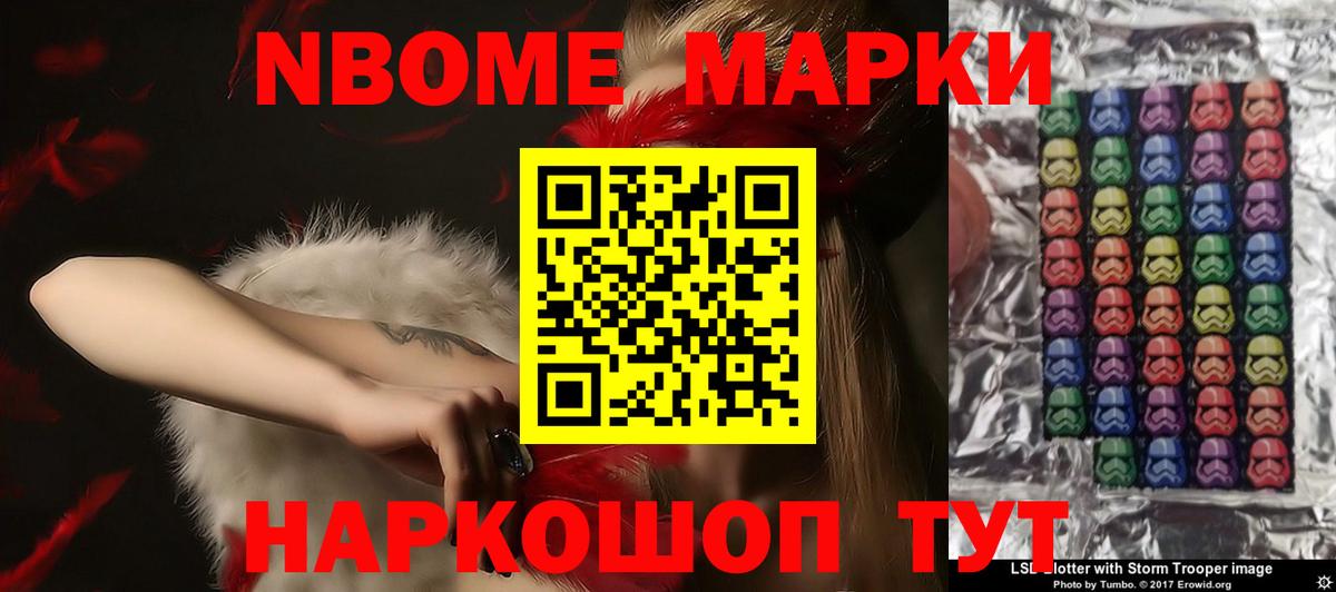 LSD-25 экстази ecstasy Краснознаменск