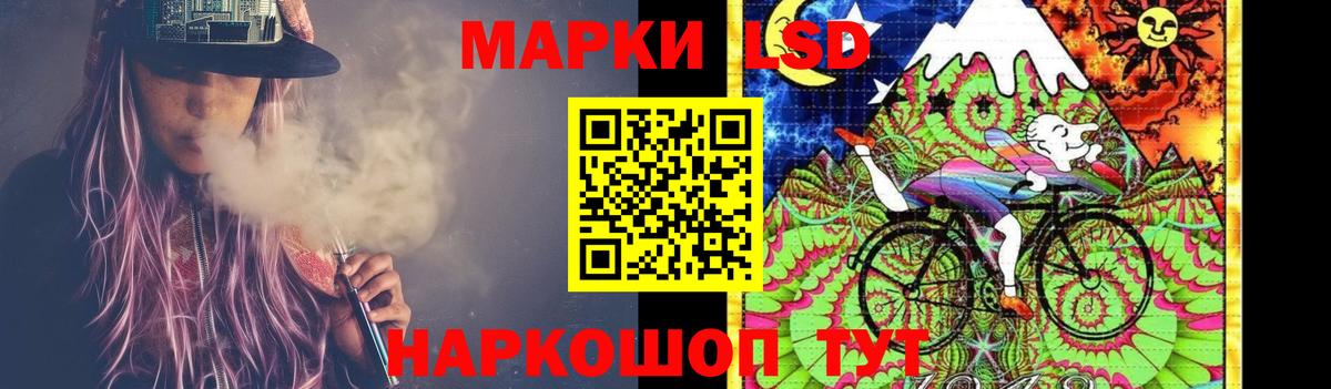 ЛСД экстази кислота  Вход с VPN  ЛСД экстази кислота  Краснознаменск 